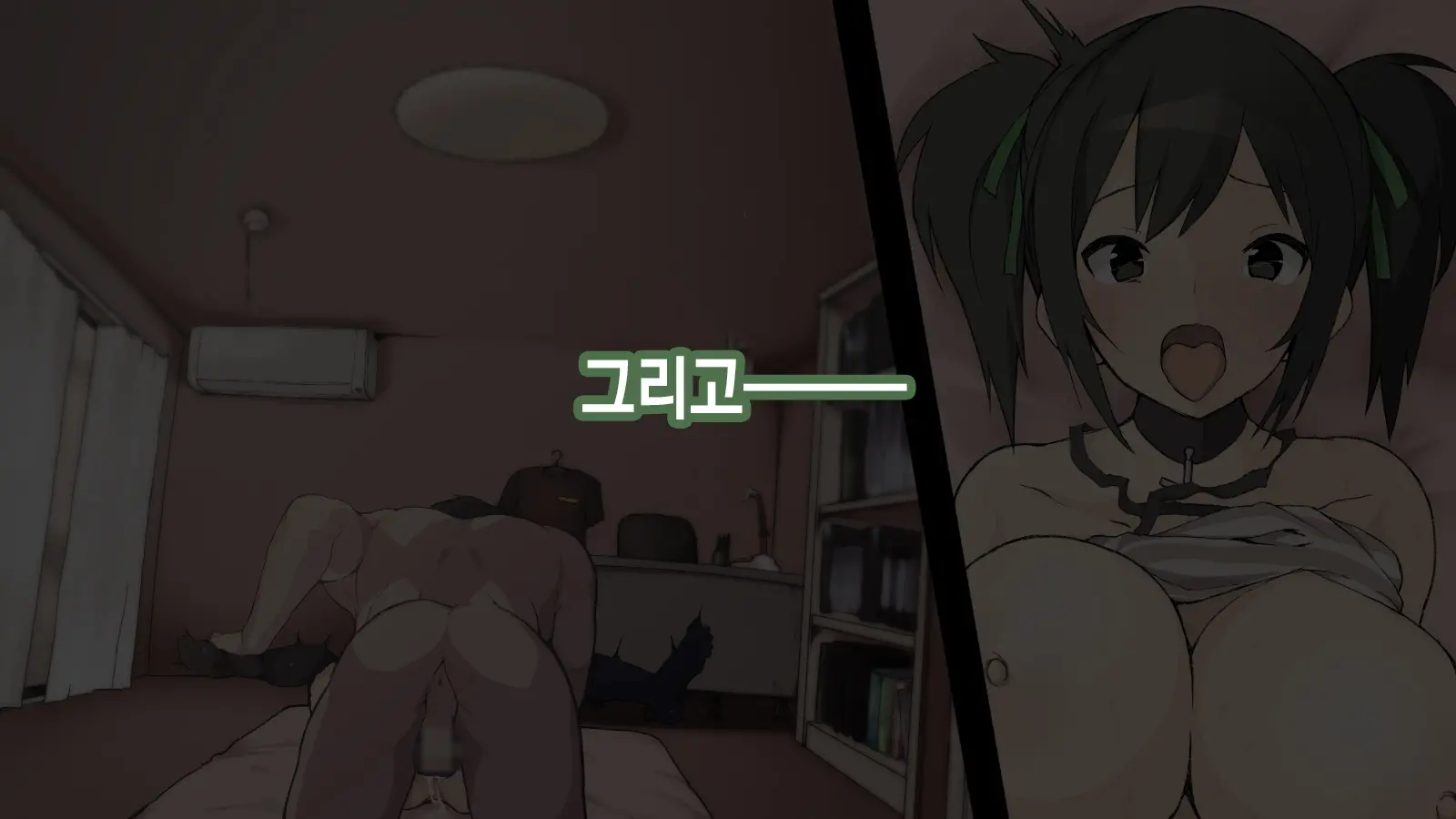 Ore Ga Aitsu No Kanojo Ni Natte | 내가 절친의 여자친구가 되다니